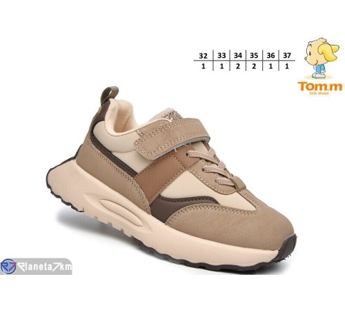 Дитячі кросівки на весну/осінь (8 пар р.32-37) бежевий "TOMMY" Дитячі кросівки на весну/осінь (8 пар р.32-37) бежевий "TOMMY"