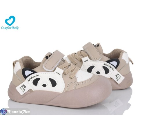 Дитячі кросівки на весну/осінь (7 пар р.16-20) коричневий "Comfort-baby" Дитячі кросівки на весну/осінь (7 пар р.16-20) коричневий "Comfort-baby"