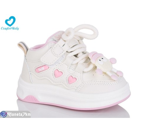 Дитячі кросівки на весну/осінь (8 пар р.21-26) бежевий "Comfort-baby" Дитячі кросівки на весну/осінь (8 пар р.21-26) бежевий "Comfort-baby"