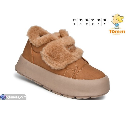 Дитячі кросівки на зиму (8 пар р.32-37) camel  "TOMMY" Дитячі кросівки на зиму (8 пар р.32-37) camel  "TOMMY"