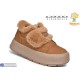 Дитячі кросівки на зиму (8 пар р.32-37) camel  "TOMMY"