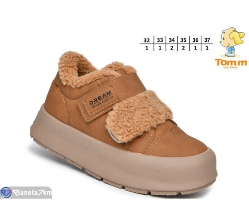 Дитячі кросівки на зиму (8 пар р.32-37) camel "TOMMY" Дитячі кросівки на зиму (8 пар р.32-37) camel "TOMMY"
