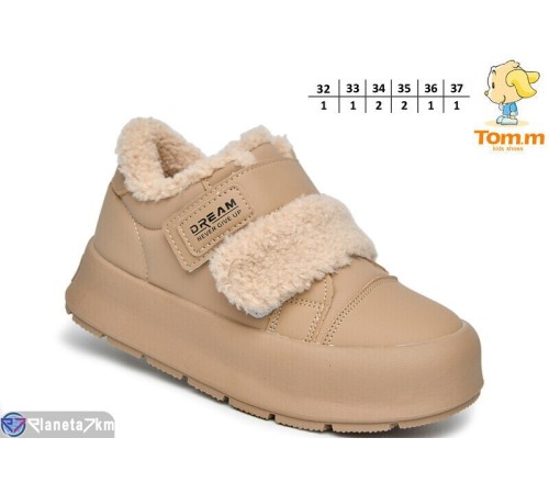 Дитячі кросівки на зиму (8 пар р.32-37) бежевий "TOMMY" Дитячі кросівки на зиму (8 пар р.32-37) бежевий "TOMMY"