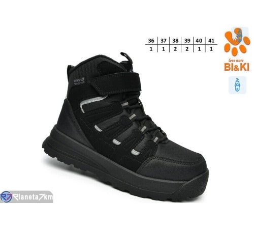 Черевики дитячі на зиму (8 пар р.36-41) чорний  "TOMMY"