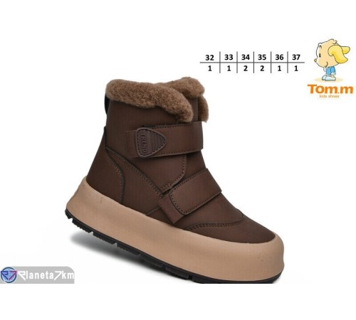 Черевики дитячі на зиму (8 пар р.32-37) коричневий  "TOMMY"