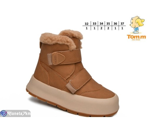 Черевики дитячі на зиму (8 пар р.32-37) camel  "TOMMY"