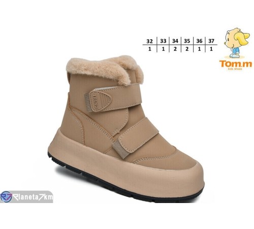 Черевики дитячі на зиму (8 пар р.32-37) бежевий  "TOMMY"