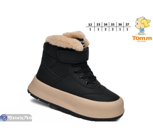 Черевики дитячі на зиму (8 пар р.32-37) чорний  "TOMMY"
