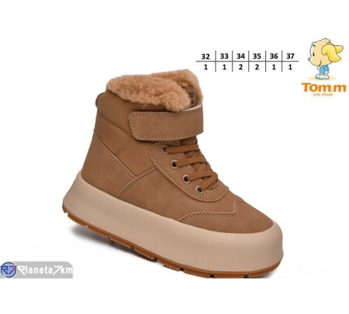 Черевики дитячі на зиму (8 пар р.32-37) коричневий  "TOMMY"