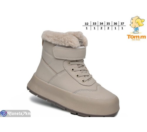 Черевики дитячі на зиму (8 пар р.32-37) сірий  "TOMMY"