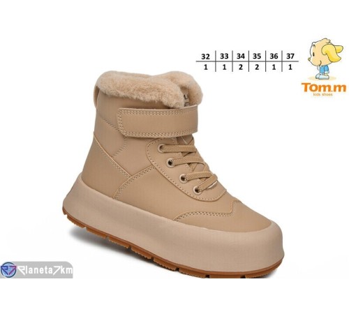 Черевики дитячі на зиму (8 пар р.32-37) бежевий  "TOMMY"