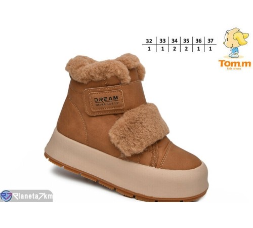 Черевики дитячі на зиму (8 пар р.32-37) camel "TOMMY" Черевики дитячі на зиму (8 пар р.32-37) camel "TOMMY"