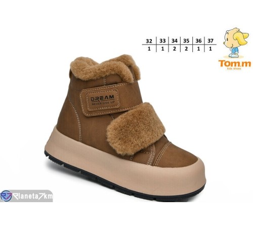 Черевики дитячі на зиму (8 пар р.32-37) коричневий "TOMMY" Черевики дитячі на зиму (8 пар р.32-37) коричневий "TOMMY"