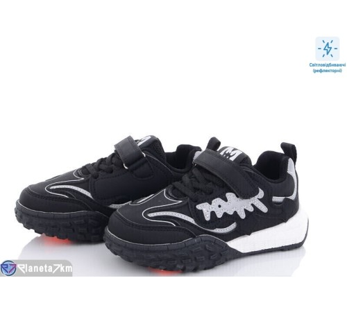 Дитячі кросівки на весну/осінь (8 пар р.32-36) чорний "Normashoes" Дитячі кросівки на весну/осінь (8 пар р.32-36) чорний "Normashoes"