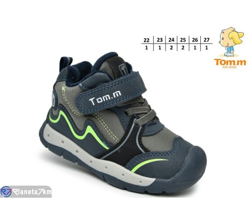 Дитячі кросівки на весну/осінь (8 пар р.22-27) синій "TOMMY" Дитячі кросівки на весну/осінь (8 пар р.22-27) синій "TOMMY"