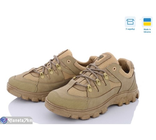 Кросівки чоловічі на весну/осінь (6 пар р.41-44) бежевий  "LEOBAZA"