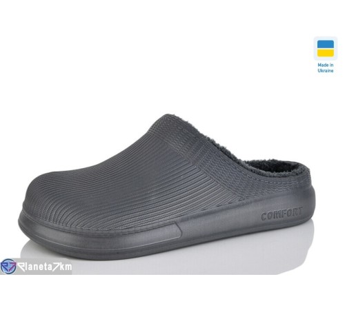Калоші чоловічі на весну/осінь (6 пар р.41-45) сірий  "Korka"