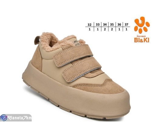 Дитячі кросівки на зиму (8 пар р.32-37) бежевий  "TOMMY"