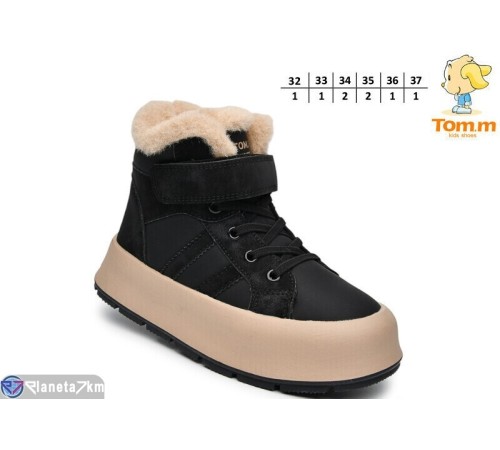Черевики дитячі на зиму (8 пар р.32-37) чорний  "TOMMY"