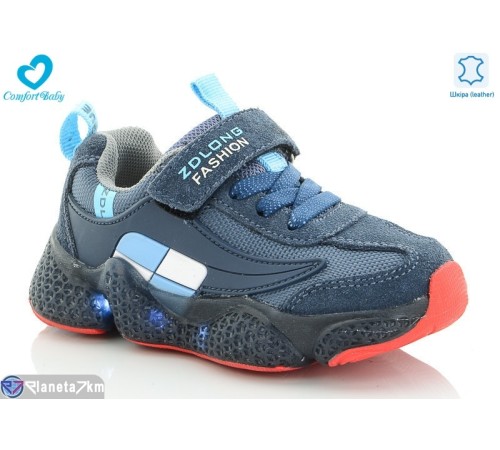 Дитячі кросівки на весну/осінь (7 пар р.26-30) синій "Comfort-baby" Дитячі кросівки на весну/осінь (7 пар р.26-30) синій "Comfort-baby"