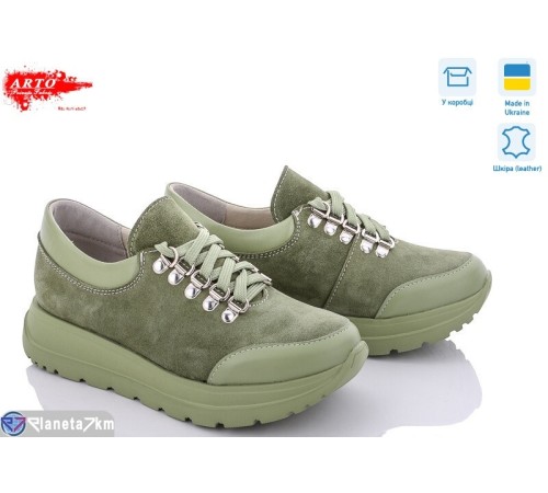Кросівки жіночі на весну/осінь (6 пар р.36-40) зелений  "ARTO"