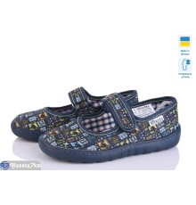 Тапки дитячі на весну/осінь (6 пар р.28-29) синій  "LUXORIS"