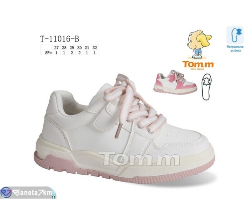 Дитячі кросівки на весну/осінь (8 пар р.27-32) білий  "Normashoes" Дитячі кросівки на весну/осінь (8 пар р.27-32) білий  "Normashoes"