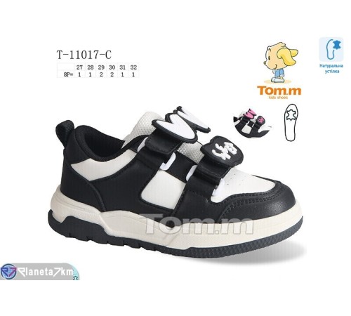 Дитячі кросівки на весну/осінь (8 пар р.27-32) чорний  "Normashoes" Дитячі кросівки на весну/осінь (8 пар р.27-32) чорний  "Normashoes"