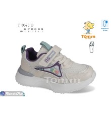 Дитячі кросівки на весну/осінь (8 пар р.26-31) бежевий  "Normashoes" Дитячі кросівки на весну/осінь (8 пар р.26-31) бежевий  "Normashoes"