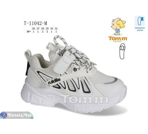 Дитячі кросівки на весну/осінь (8 пар р.26-31) білий  "Normashoes" Дитячі кросівки на весну/осінь (8 пар р.26-31) білий  "Normashoes"
