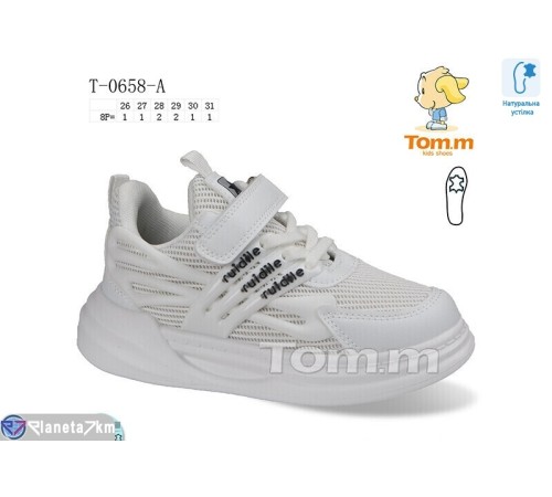 Дитячі кросівки на весну/осінь (8 пар р.26-31) білий  "Normashoes" Дитячі кросівки на весну/осінь (8 пар р.26-31) білий  "Normashoes"