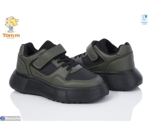Дитячі кросівки на весну/осінь (8 пар р.32-37) зелений  "Normashoes" Дитячі кросівки на весну/осінь (8 пар р.32-37) зелений  "Normashoes"