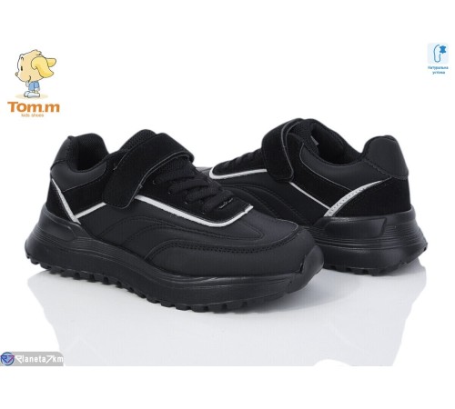 Дитячі кросівки на весну/осінь (8 пар р.32-37) чорний  "Normashoes" Дитячі кросівки на весну/осінь (8 пар р.32-37) чорний  "Normashoes"