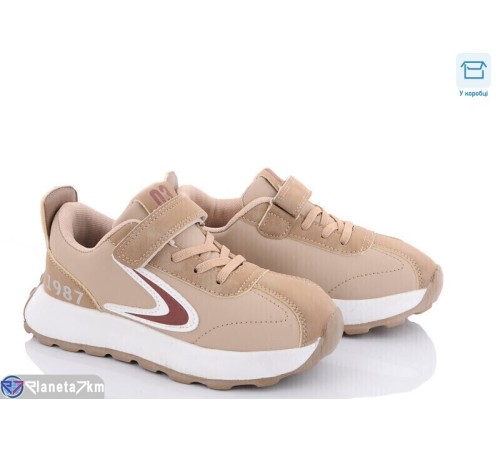 Дитячі кросівки на весну/осінь (8 пар р.32-37) бежевий  "Normashoes" Дитячі кросівки на весну/осінь (8 пар р.32-37) бежевий  "Normashoes"