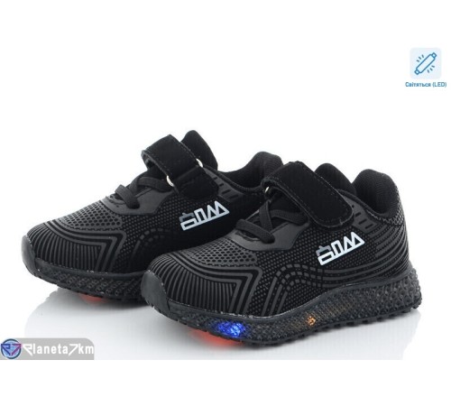 Дитячі кросівки на весну/осінь (8 пар р.20-25) чорний  "Normashoes" Дитячі кросівки на весну/осінь (8 пар р.20-25) чорний  "Normashoes"