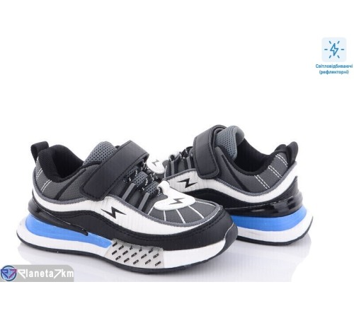 Дитячі кросівки на весну/осінь (8 пар р.27-32) чорний  "Normashoes" Дитячі кросівки на весну/осінь (8 пар р.27-32) чорний  "Normashoes"