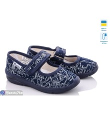 Тапки дитячі на весну/осінь (6 пар р.23-27) синій  "LUXORIS"