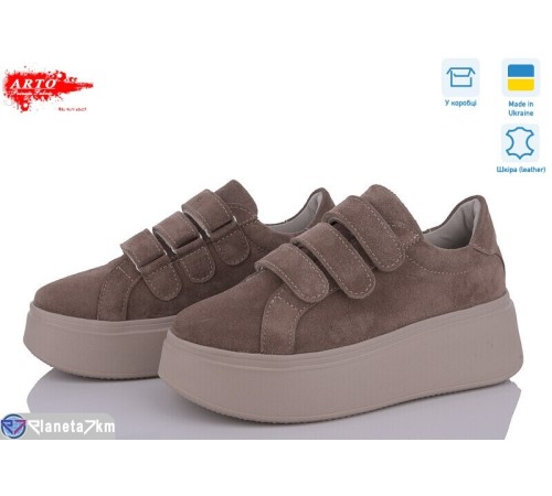 Кросівки жіночі на весну/осінь (6 пар р.36-40) коричневий "ARTO" Кросівки жіночі на весну/осінь (6 пар р.36-40) коричневий "ARTO"