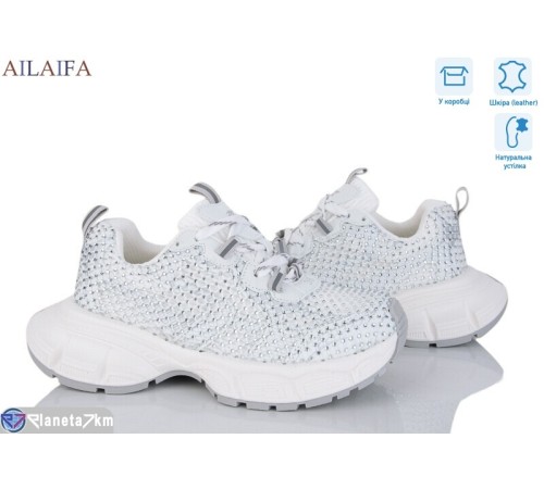 Кросівки жіночі на весну/осінь (8 пар р.36-41) білий "Latifa" Кросівки жіночі на весну/осінь (8 пар р.36-41) білий "Latifa"