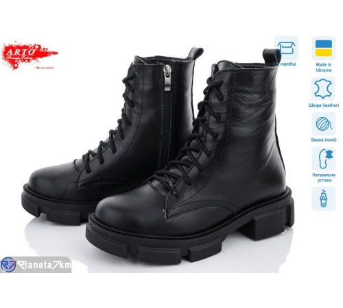 Черевики жіночі на зиму (6 пар р.36-40) чорний  "ARTO"