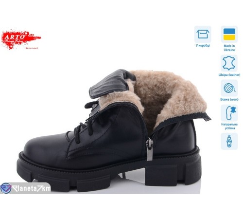 Черевики жіночі на зиму (6 пар р.36-40) чорний  "ARTO"