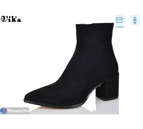 Черевики жіночі на весну/осінь (6 пар р.36-40) чорний  "Vika"