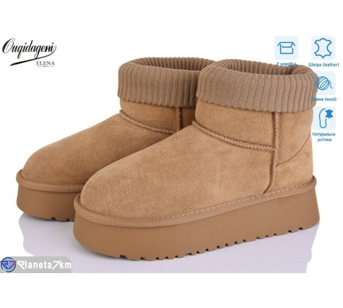 Уггі жіночі на зиму (8 пар р.36-41) camel  "Dageni"