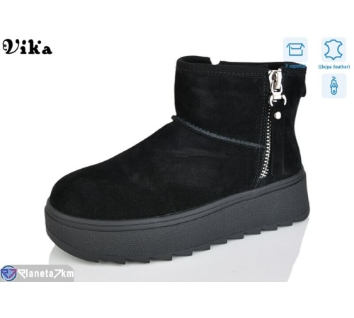 Уггі жіночі на зиму (6 пар р.36-41) чорний  "Vika"