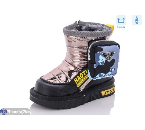 Дутики дитячі на зиму (8 пар р.21-25) бронзовий  "Normashoes" Дутики дитячі на зиму (8 пар р.21-25) бронзовий  "Normashoes"