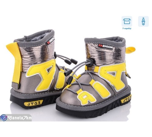 Дутики дитячі на зиму (8 пар р.21-25) графіт  "Normashoes" Дутики дитячі на зиму (8 пар р.21-25) графіт  "Normashoes"