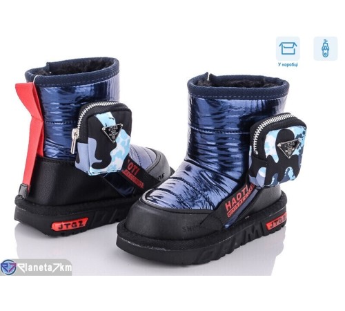 Дитячі Уггі на зиму (8 пар р.26-31) синій  "Normashoes" Дитячі Уггі на зиму (8 пар р.26-31) синій  "Normashoes"