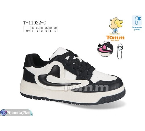 Дитячі кросівки на весну/осінь (8 пар р.33-38) чорний  "Normashoes" Дитячі кросівки на весну/осінь (8 пар р.33-38) чорний  "Normashoes"
