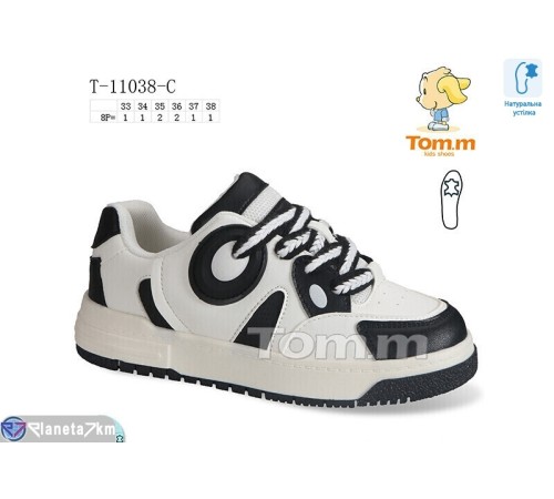 Дитячі кросівки на весну/осінь (8 пар р.33-38) білий  "Normashoes" Дитячі кросівки на весну/осінь (8 пар р.33-38) білий  "Normashoes"