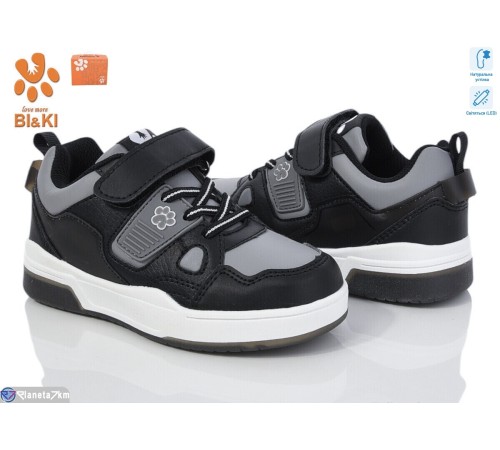 Дитячі кросівки на весну/осінь (8 пар р.27-32) сірий  "Normashoes" Дитячі кросівки на весну/осінь (8 пар р.27-32) сірий  "Normashoes"